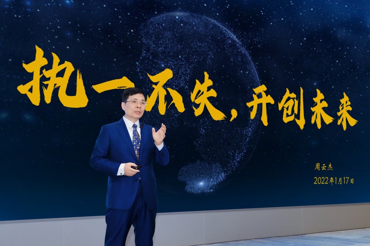 海爾集團(tuán)董事局主席周云杰：執(zhí)一不失，開(kāi)創(chuàng)未來(lái)