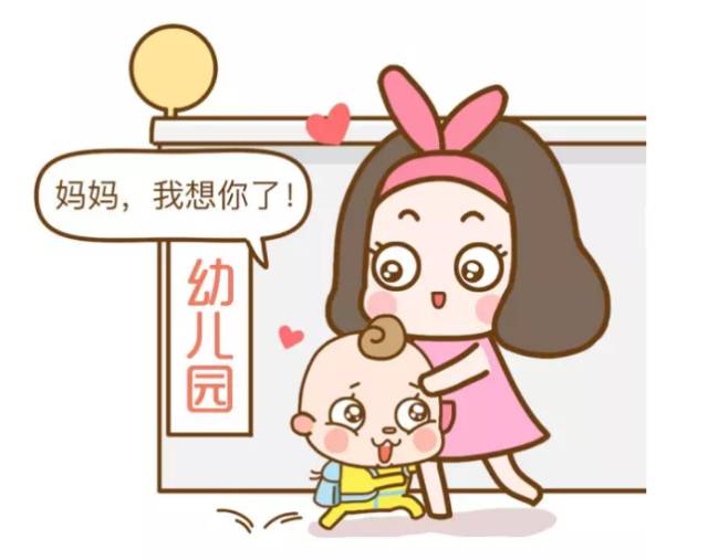 為人父母，就是修行