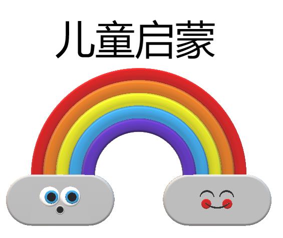 在疫情期間，兒童啟蒙應(yīng)該怎么做