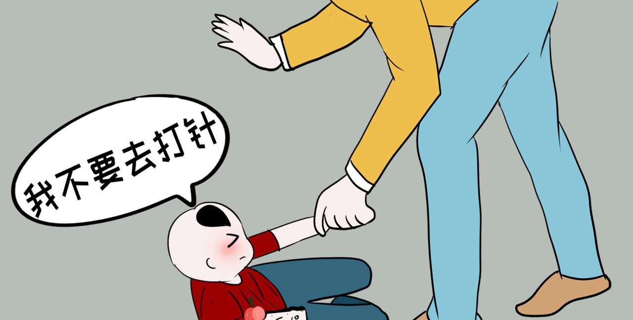 一打針就如臨大敵，寶寶怕打針，怎么辦？