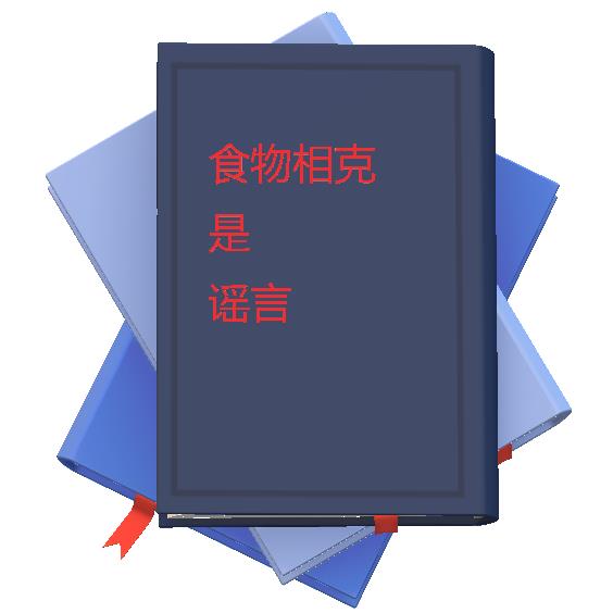 為什么吃完柿子不能喝酒？是食物相克嗎？