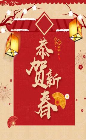 春節(jié)發(fā)紅包，這些禁忌要知曉