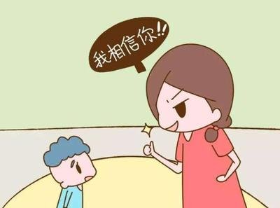 保護(hù)孩子的自信心，家長要做好這幾點
