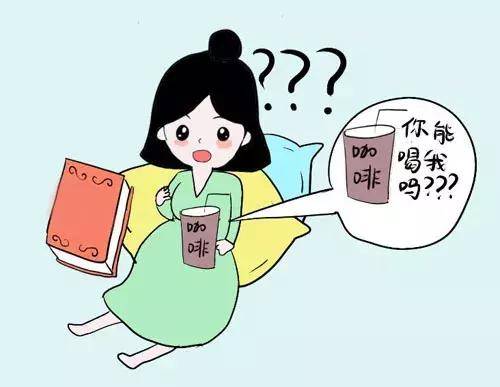 懷孕了，還是戒不掉奶茶該怎么辦？