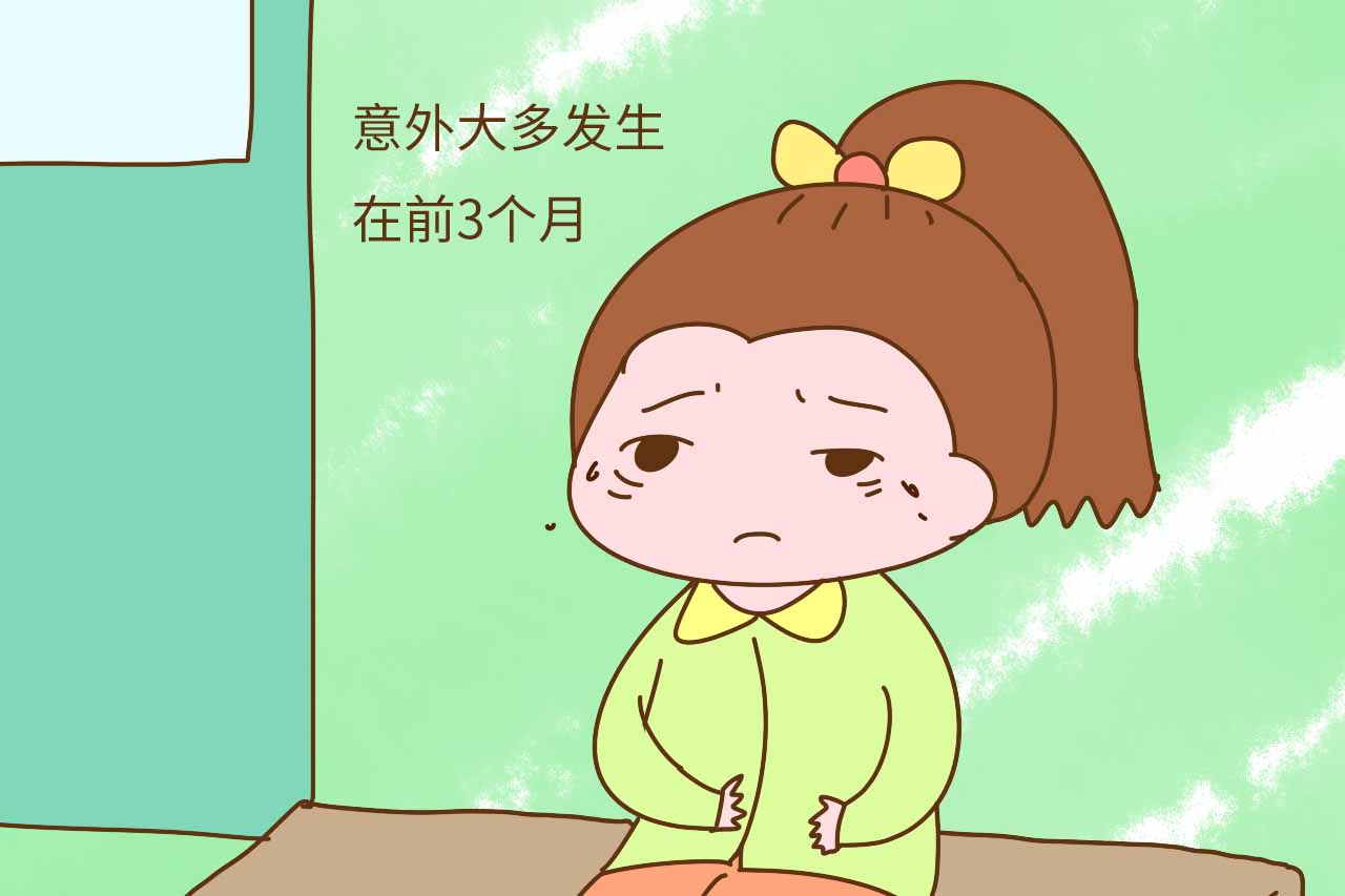 對(duì)這三類孕婦來說，散步也不靠譜，臥床休息就對(duì)了