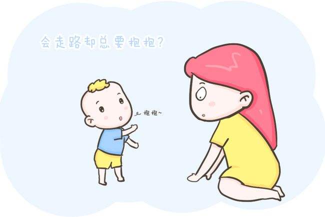 寶寶愛(ài)要“抱抱”怎么辦，妙招來(lái)了