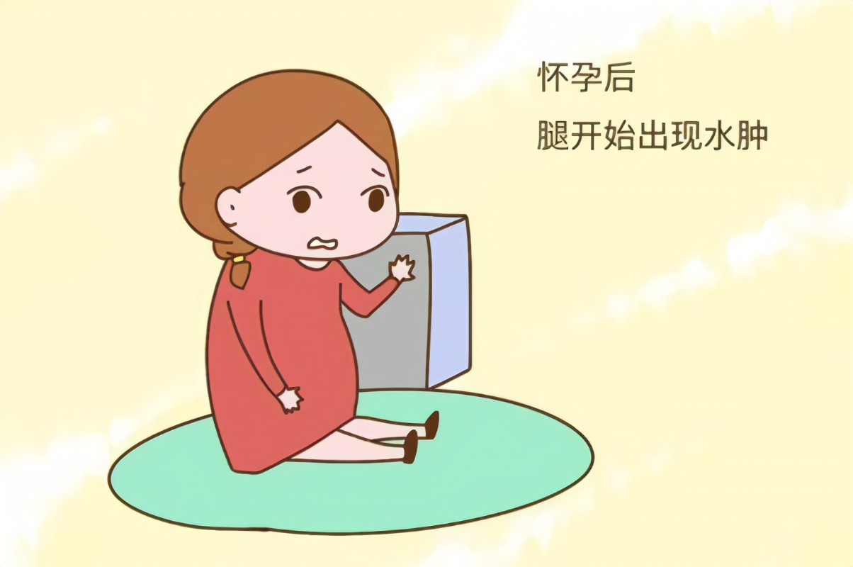 緩解孕期水腫，做對(duì)四件事