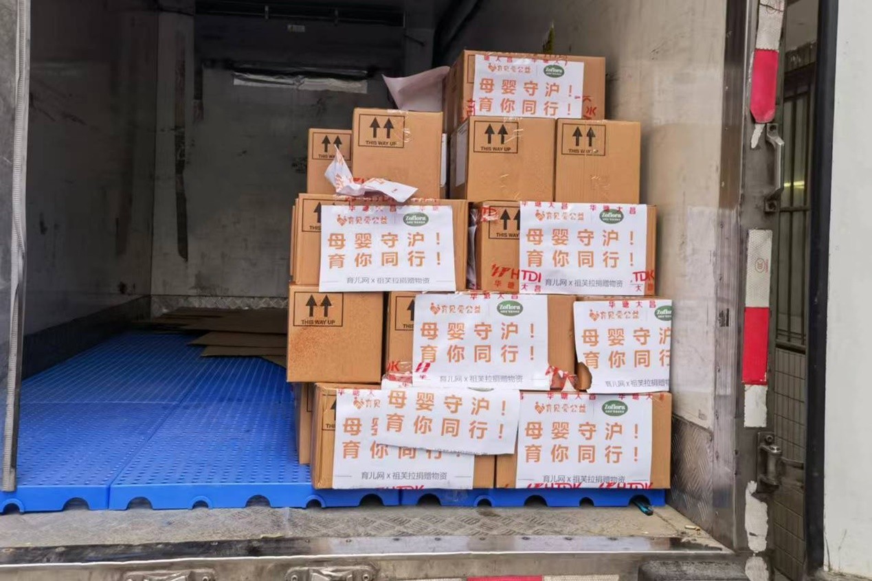 凝心聚力，史達(dá)德藥業(yè)捐贈(zèng)100箱祖芙拉消毒液馳援上海