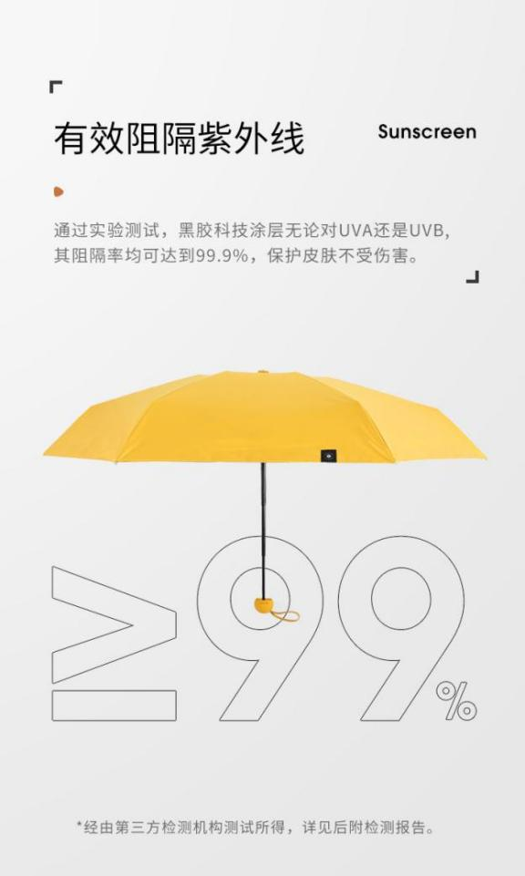 立足“輕時尚”，朵野用好工藝、高顏值成功突圍晴雨兩用傘賽道