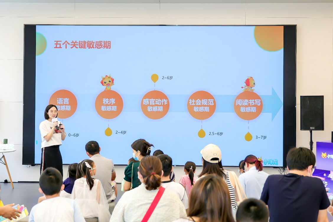 六一兒童節(jié) 華為教育中心“奇趣童行”主題活動(dòng)帶孩子一起進(jìn)入奇趣世界