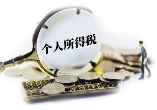 3歲以下嬰幼兒照護(hù)專(zhuān)項(xiàng)附加扣除問(wèn)答大全！還不了解的朋友速看 ?