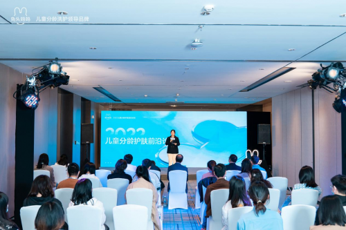 兒童「分齡護(hù)膚」引爆市場(chǎng)  兔頭媽媽成為“分齡成分專研派”