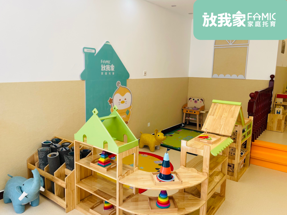 托育行業(yè)新增點(diǎn)！FAMIC放我家再獲“家庭托育點(diǎn)備案”牌照