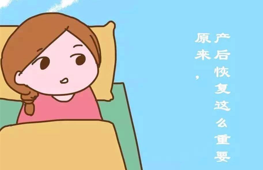 產(chǎn)后正確健康調(diào)理，戰(zhàn)勝產(chǎn)后腰痛