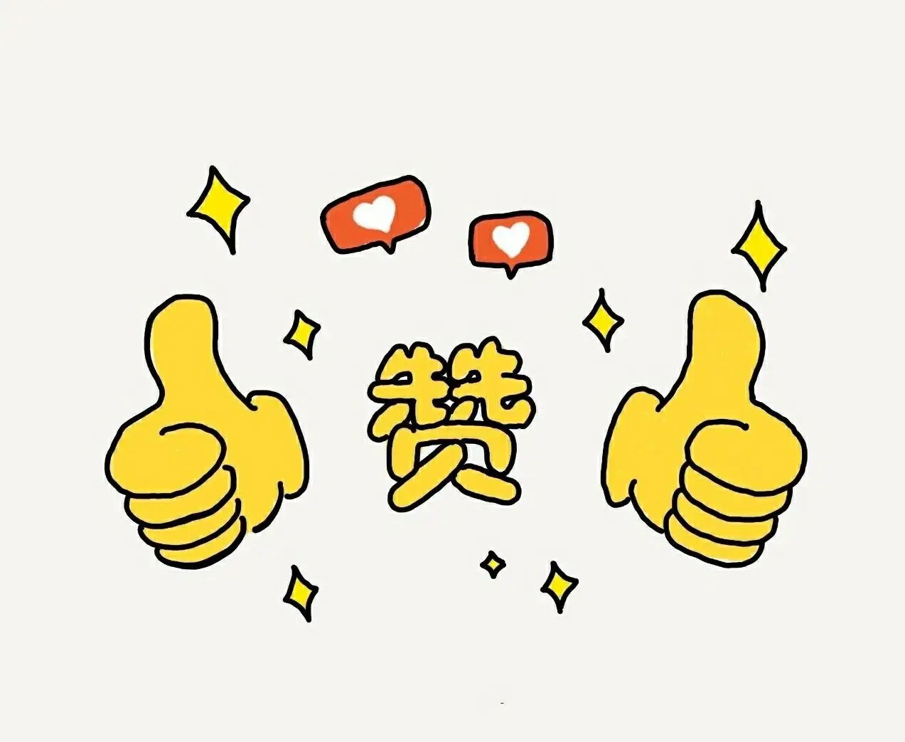 減少轉(zhuǎn)發(fā)點(diǎn)贊！不讓指尖形式主義在校園蔓延