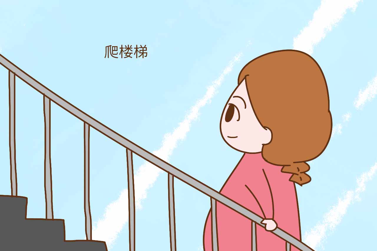 催促寶寶發(fā)動的那些運(yùn)動大招