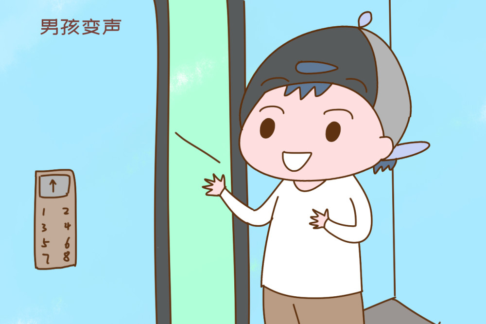 孩子步入變聲期，聲帶養(yǎng)護安排上！
