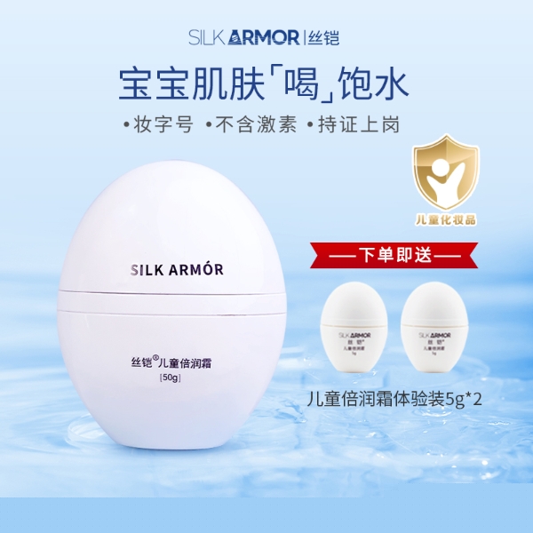 癢癢癢！春季踏青，一定要注意寶寶皮膚防護(hù)！