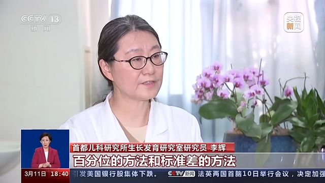 如何抓住長(zhǎng)個(gè)黃金期？醫(yī)生提醒→