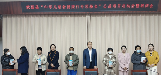 衡水市武強縣舉辦“嬰幼兒健康成長關愛行動”公益項目