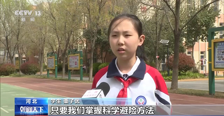 全國中小學(xué)安全教育日 各地用多種形式普及安全知識(shí)