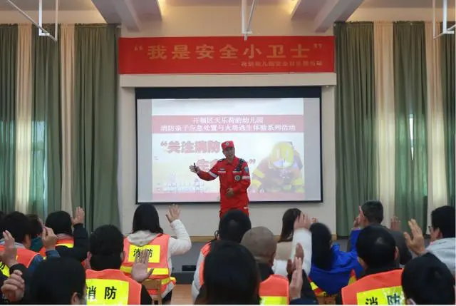 “全國中小學(xué)安全教育日”宣傳活動(dòng)走進(jìn)幼兒園