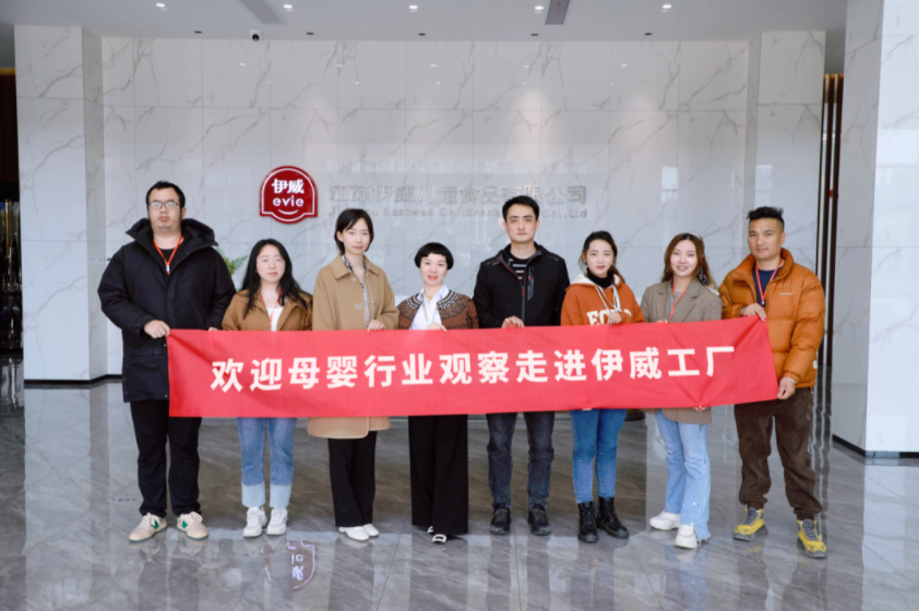 打響超級輔食工廠“溯源”第一槍！伊威沉淀27年打造行業(yè)領(lǐng)先供應(yīng)鏈