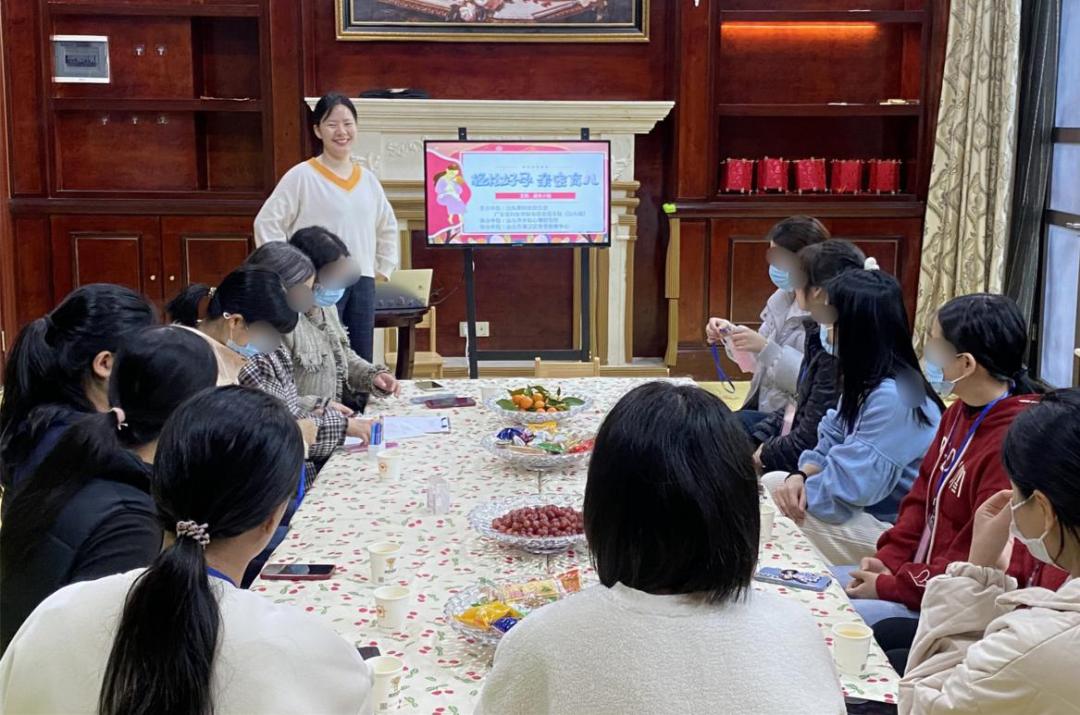 “輕松好孕？親密育兒” —支持、成長(zhǎng)小組活動(dòng)在濠江區(qū)婦女之家舉辦