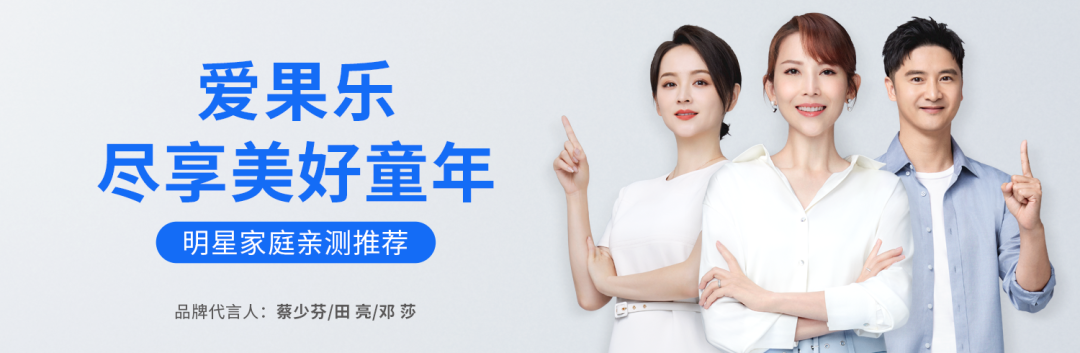 熱烈祝賀愛果樂健康智能家居產(chǎn)業(yè)園正式投產(chǎn)！