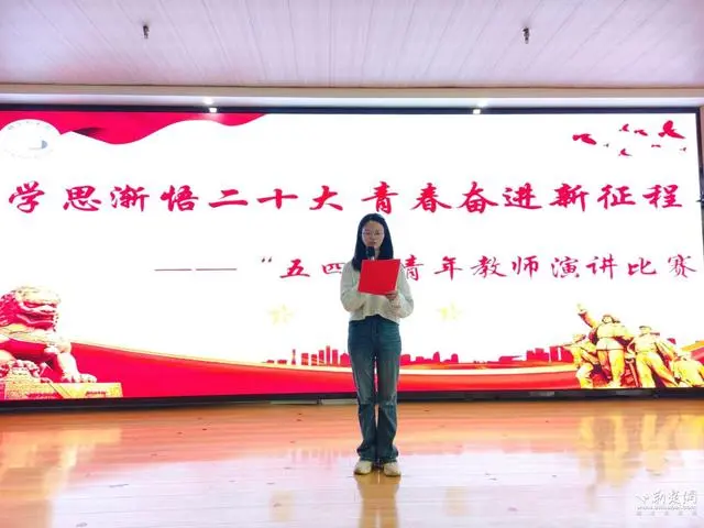 對話青春 博學(xué)幼兒園開展“五四”主題演講比賽