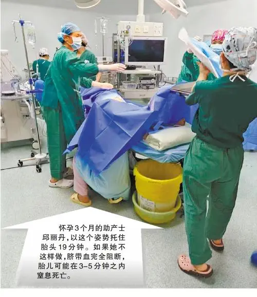 跪地19分鐘完成“生命托舉”！這位孕媽助產(chǎn)士感動無數(shù)人