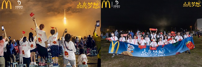 親臨天舟六號發(fā)射現(xiàn)場！麥當(dāng)勞“點亮夢想”圓孩子一個太空夢