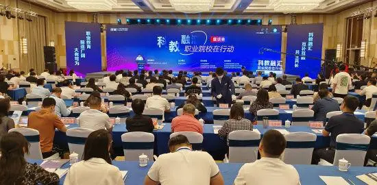 推動(dòng)職業(yè)教育改革 現(xiàn)代職業(yè)教育科教融匯共同體成立