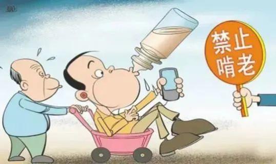 子女強行“啃老”，父母有權拒絕
