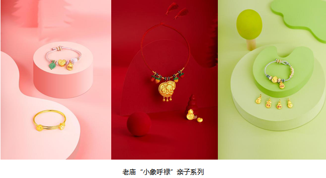 小象好伙伴，成長愛“童”行—— 與老廟“小象呼祿”親子系列一起探索新世界