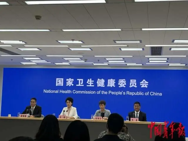 國(guó)家衛(wèi)健委：2022年全國(guó)孕產(chǎn)婦死亡率、嬰兒死亡率降至歷史最低