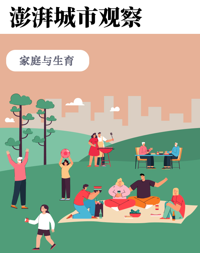 家務(wù)勞動(dòng)補(bǔ)償，能保障全職媽媽權(quán)益嗎？