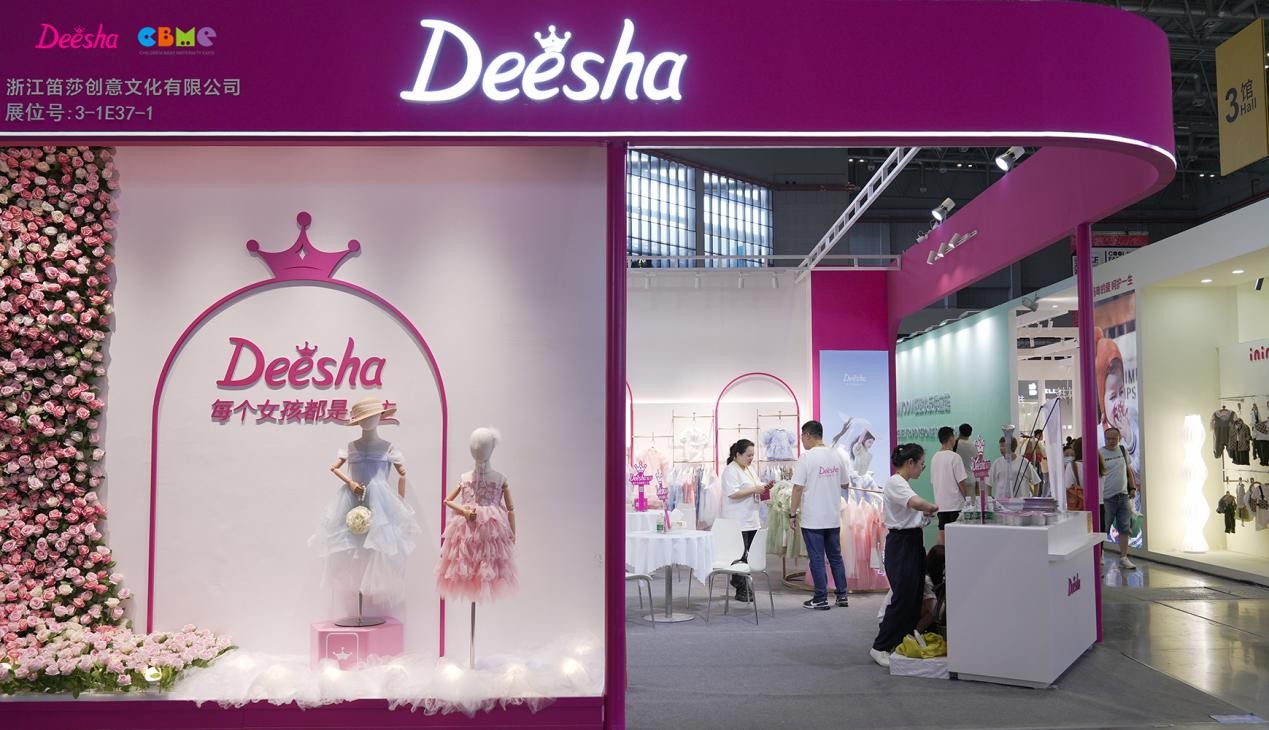 專(zhuān)注女童16年 | 笛莎亮相第23屆CBME中國(guó)孕嬰童展