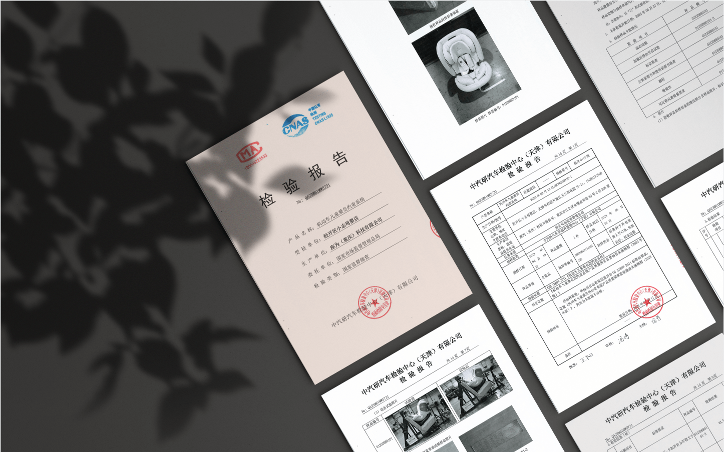 嘜步鸚鵡螺安全座椅連續(xù)兩年通過國家安全抽檢，寶寶出行更有保障