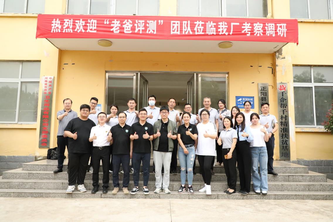 匠心質(zhì)造為基，品牌創(chuàng)新為翼，巴布豆聯(lián)合老爸抽檢，開啟發(fā)展新勢(shì)能！