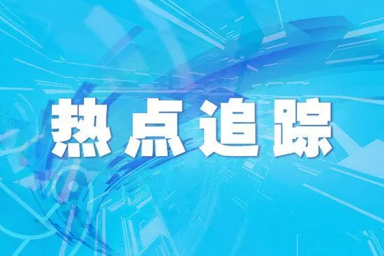 孕婦重度胎盤早剝 醫(yī)護(hù)上演7分鐘“生死營(yíng)救”