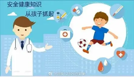 秋季如何保護(hù)孩子的健康？