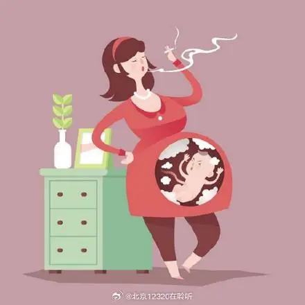 孕婦吸煙對孩子有什么影響？