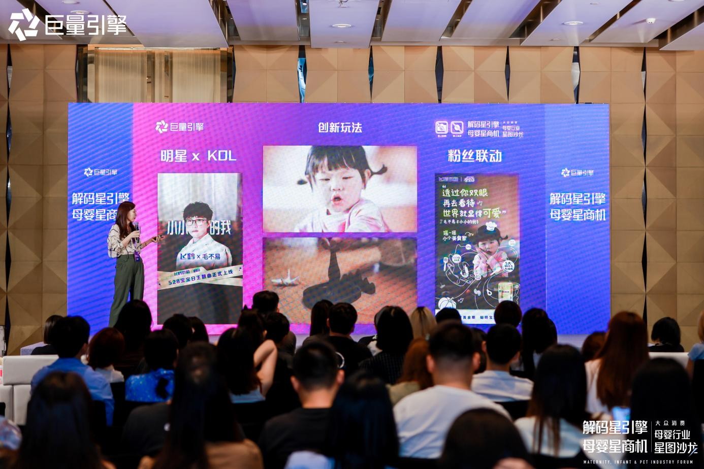 增量無限的短視頻時代，飛鶴奶粉在抖音的內容版圖