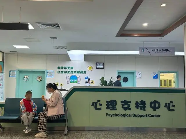 世界精神衛(wèi)生日：關注少年兒童心理健康