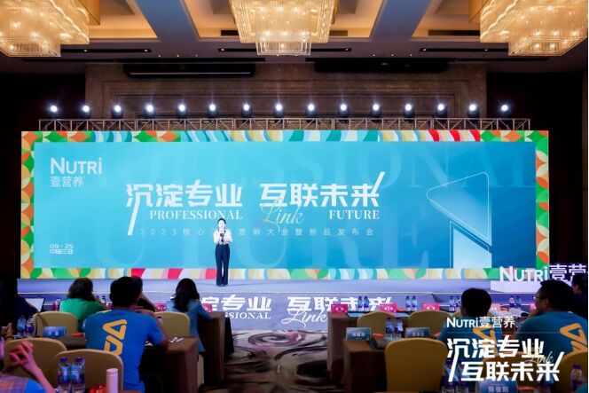 Nutri壹營養(yǎng)：深耕用戶市場新需求，引領(lǐng)母嬰營養(yǎng)行業(yè)風向標