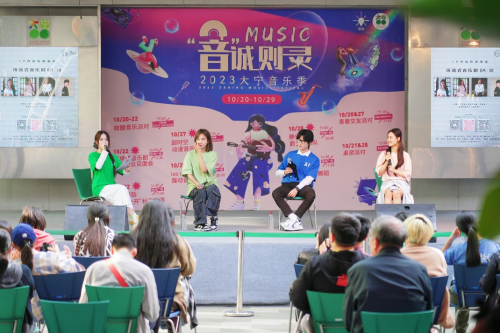 聽(tīng)歌交友找搭子，2023大寧音樂(lè)季嗨玩十月！