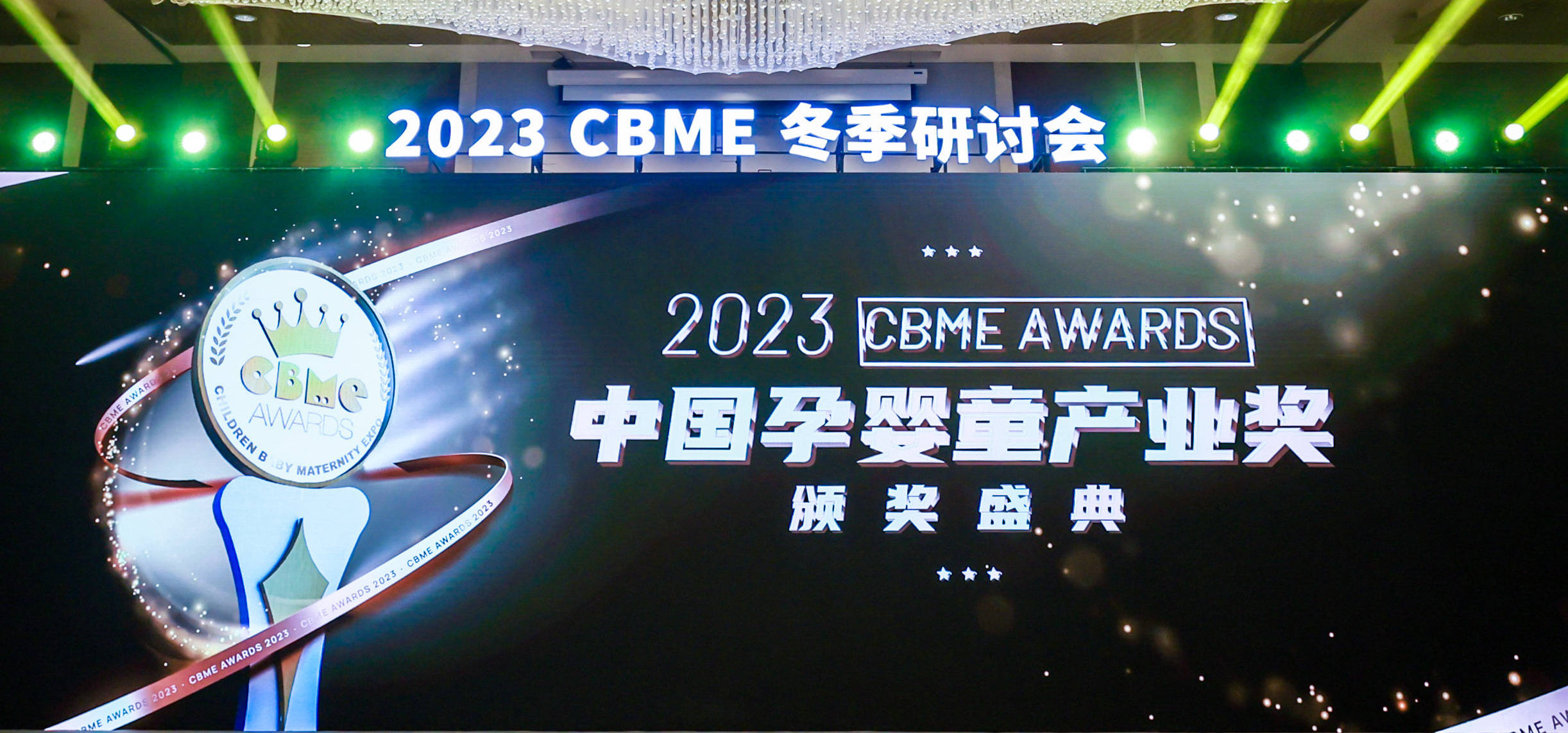 嘜步嬰童科技：重新定義兒童安全座椅標(biāo)準(zhǔn)，榮膺CBME年度新勢能品牌獎(jiǎng)