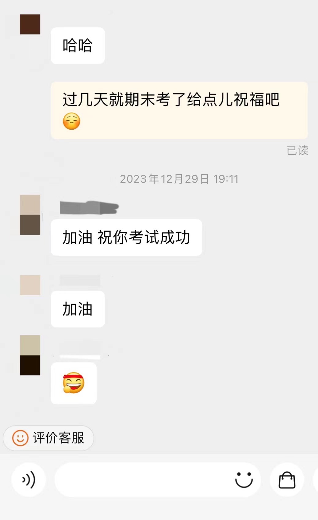 年輕人為啥愛在網(wǎng)上買“情緒”？