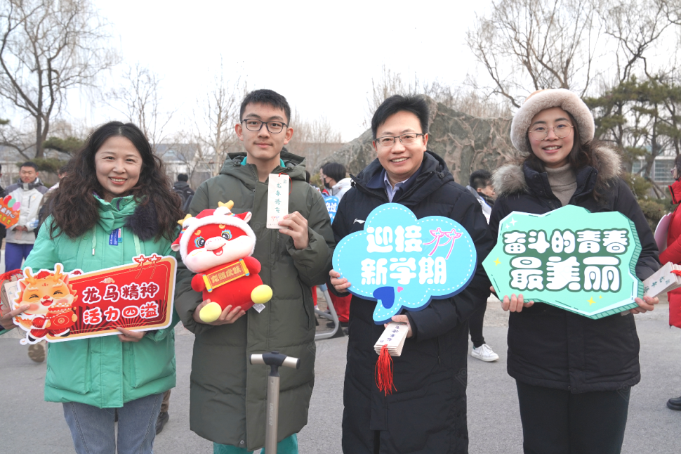 【開(kāi)學(xué)季】北京中小學(xué)、幼兒園開(kāi)啟春季新學(xué)期：奔跑吧，少年！